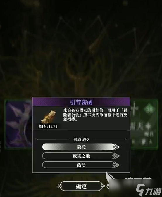 地下城堡4抽卡教程 地下城堡4抽卡有什么技巧