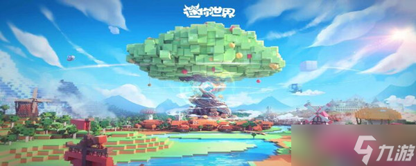 迷你世界怎么换号登录