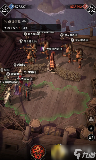 地下城堡4参天巨木分享 地下城堡4参天巨木怎么用