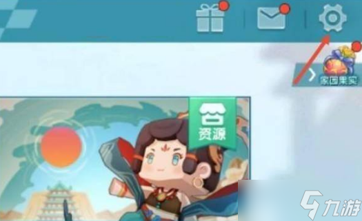 迷你世界怎么换号登录