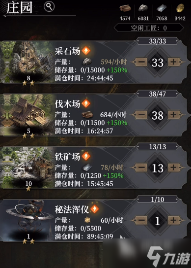 地下城堡4图纸作用分享 地下城堡4图纸怎么刷