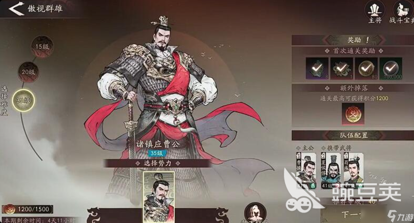 三国望神州傲视群雄玩法技巧 三国望神州傲视群雄玩法分享