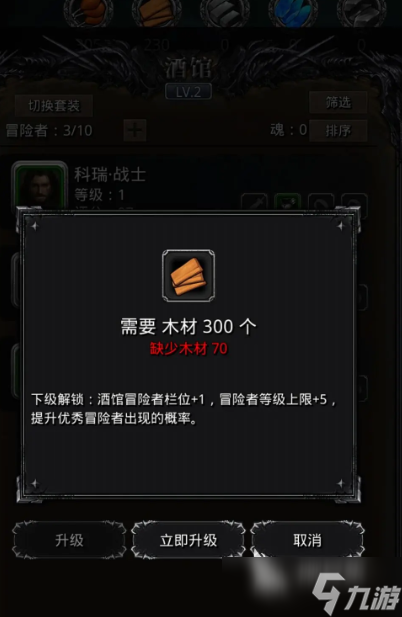 地下城堡4巴隆塔分享 地下城堡4巴隆塔作用是什么