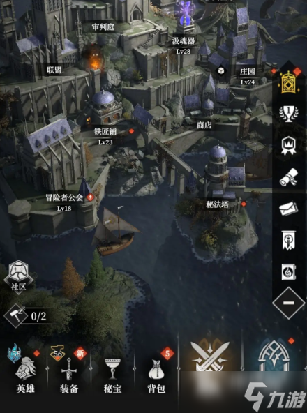 地下城堡4背包扩容方法分享 地下城堡4背包怎么扩容