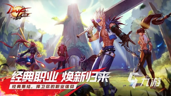 地下城是什么类型的游戏