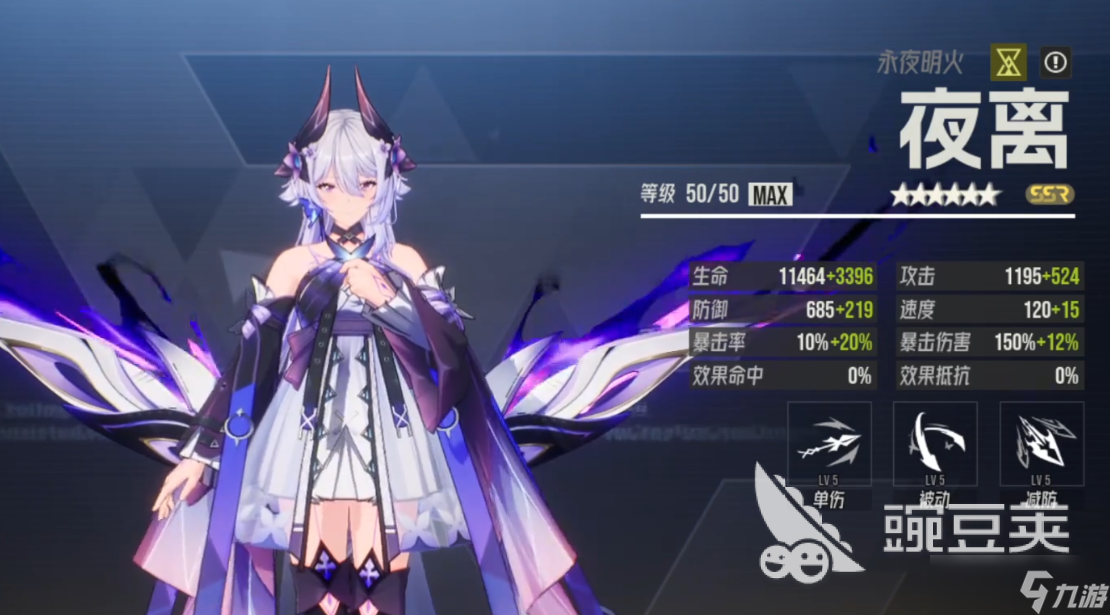 伊瑟角色强度榜一览 伊瑟角色强势角色有什么
