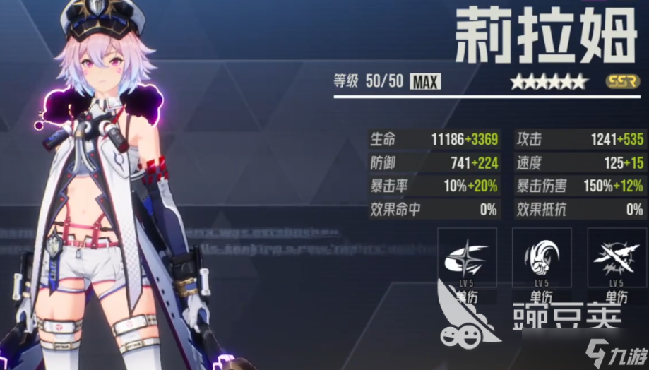 伊瑟角色强度榜一览 伊瑟角色强势角色有什么