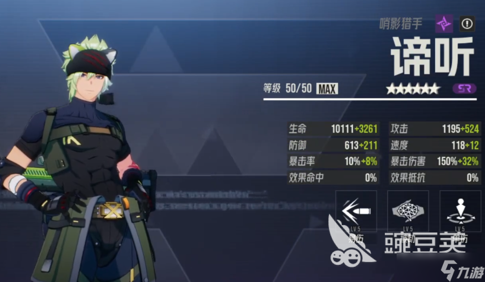 伊瑟角色强度榜一览 伊瑟角色强势角色有什么