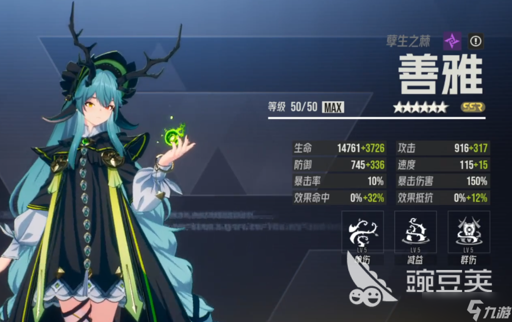 伊瑟角色强度榜一览 伊瑟角色强势角色有什么