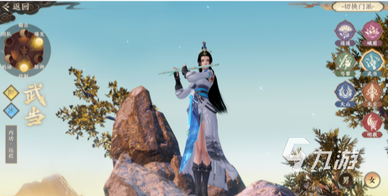 天龙八部2手游武当值得培养吗 天龙八部2飞龙战天武当强度分析