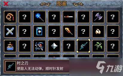 地下城割草死神怎么打