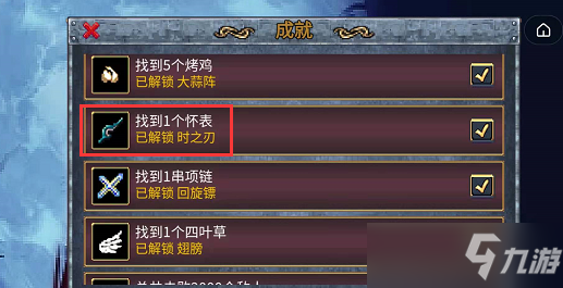 地下城割草死神怎么打