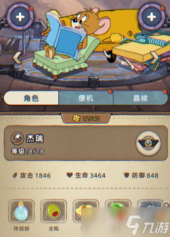 发条总动员s角色有什么 发条总动员s级输出角色一览