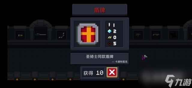 元气骑士最强红武排名是什么？ （元气骑士死星镭射）