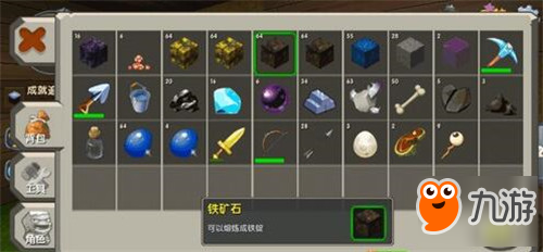 迷你世界钻石在哪里 钻石在哪里可以挖到