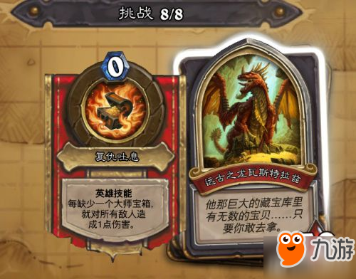 远古地下城怎么去