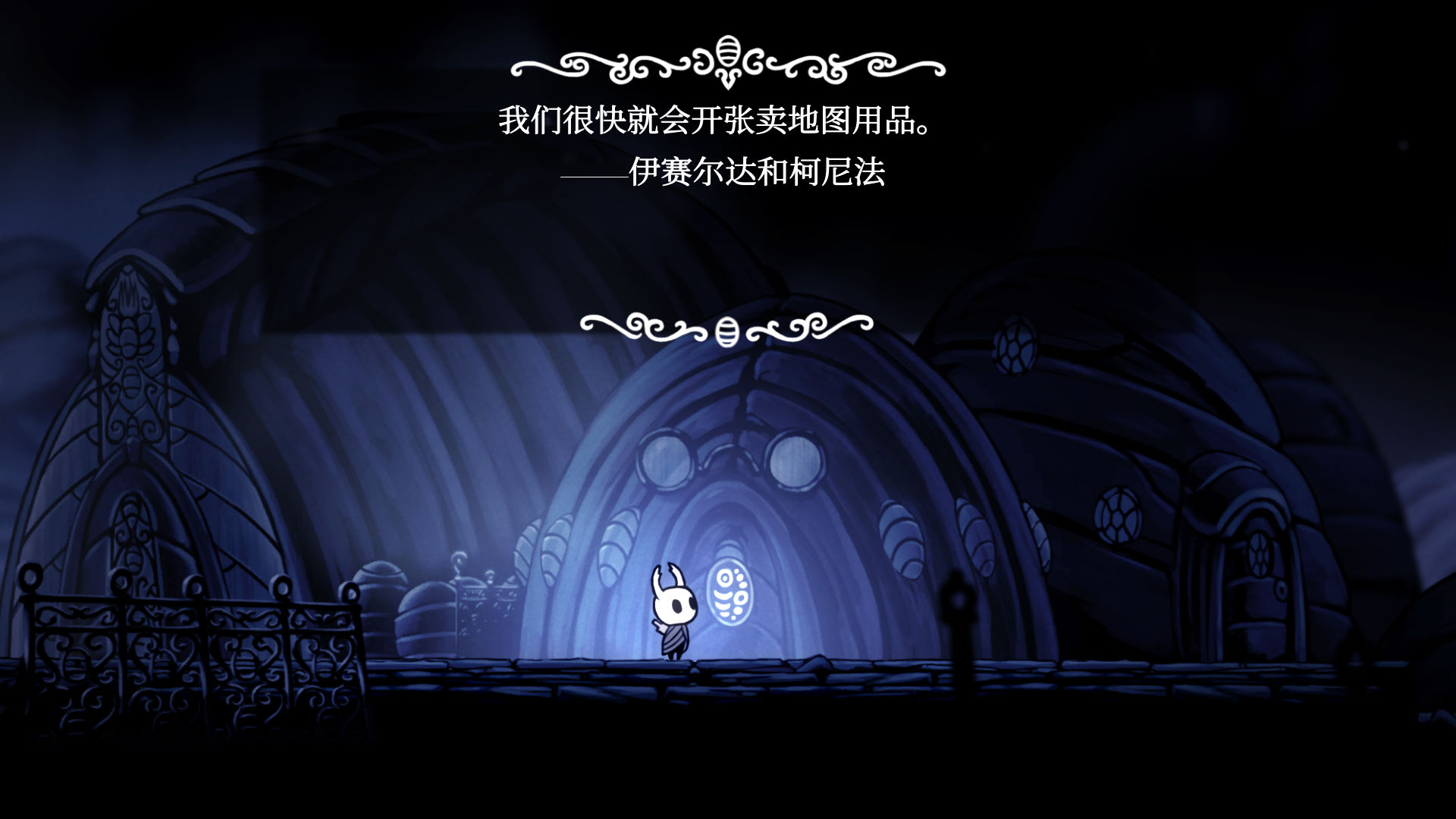 空洞骑士新手攻略大全 新手怎么玩