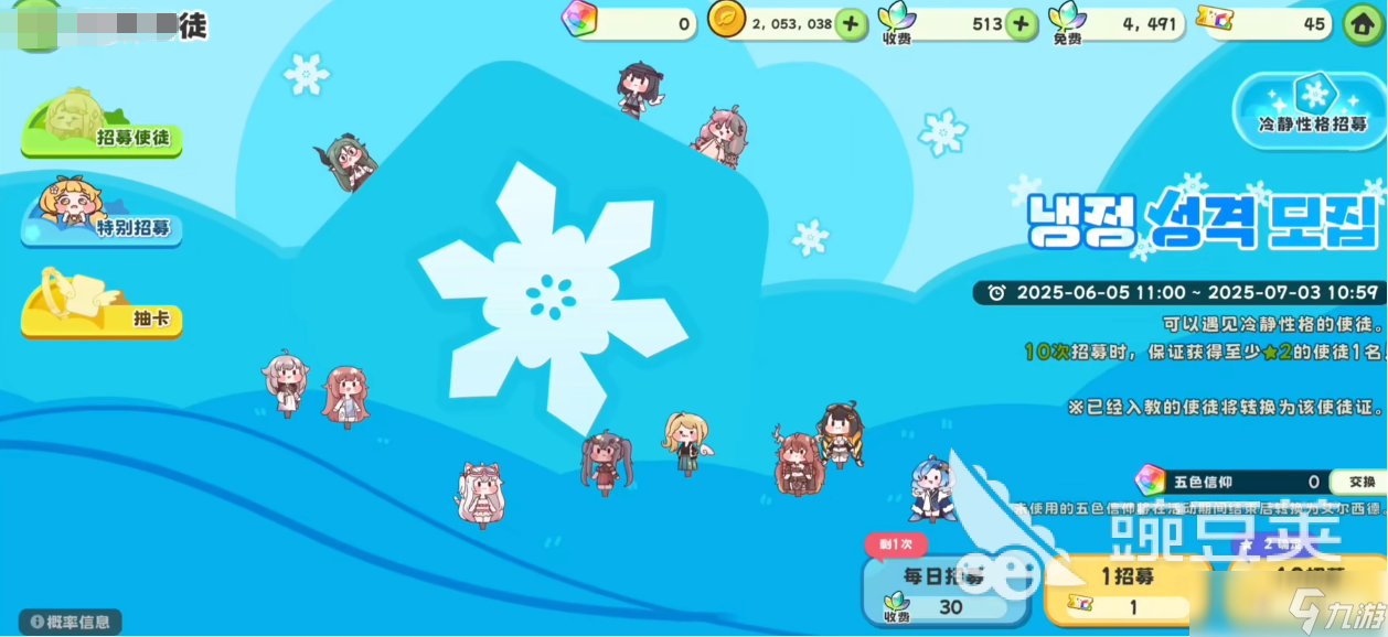 嘟嘟脸恶作剧勒忒长什么样 嘟嘟脸恶作剧勒忒信息推荐