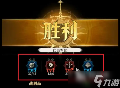 地下城堡4军团币的作用 地下城堡4军团币如何获取