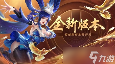 曙光英雄什么时候上线的