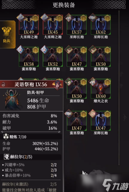 地下城堡4升级方法是什么 地下城堡4升级教程推荐