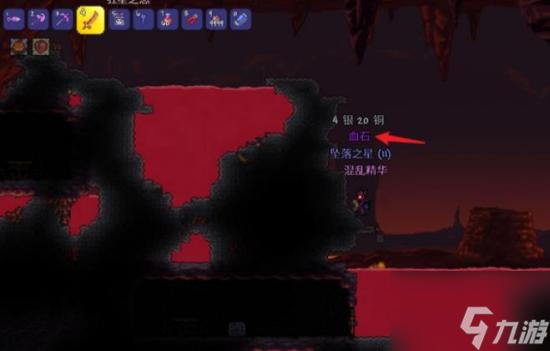 泰拉瑞亚灾厄血石怎么获得 泰拉瑞亚灾厄血石获得方法