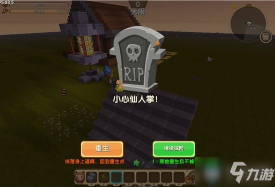 迷你世界怎么弄楼梯