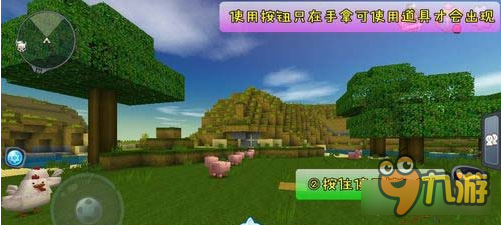 《迷你世界》食物获取方法及常见问题解答