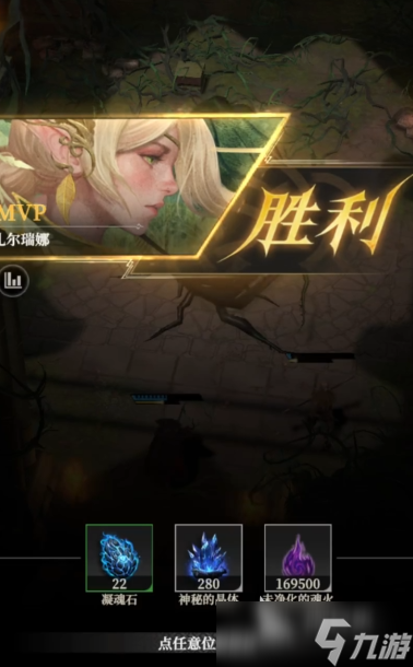地下城堡4荆棘之王打法教程 地下城堡4荆棘之王怎么玩