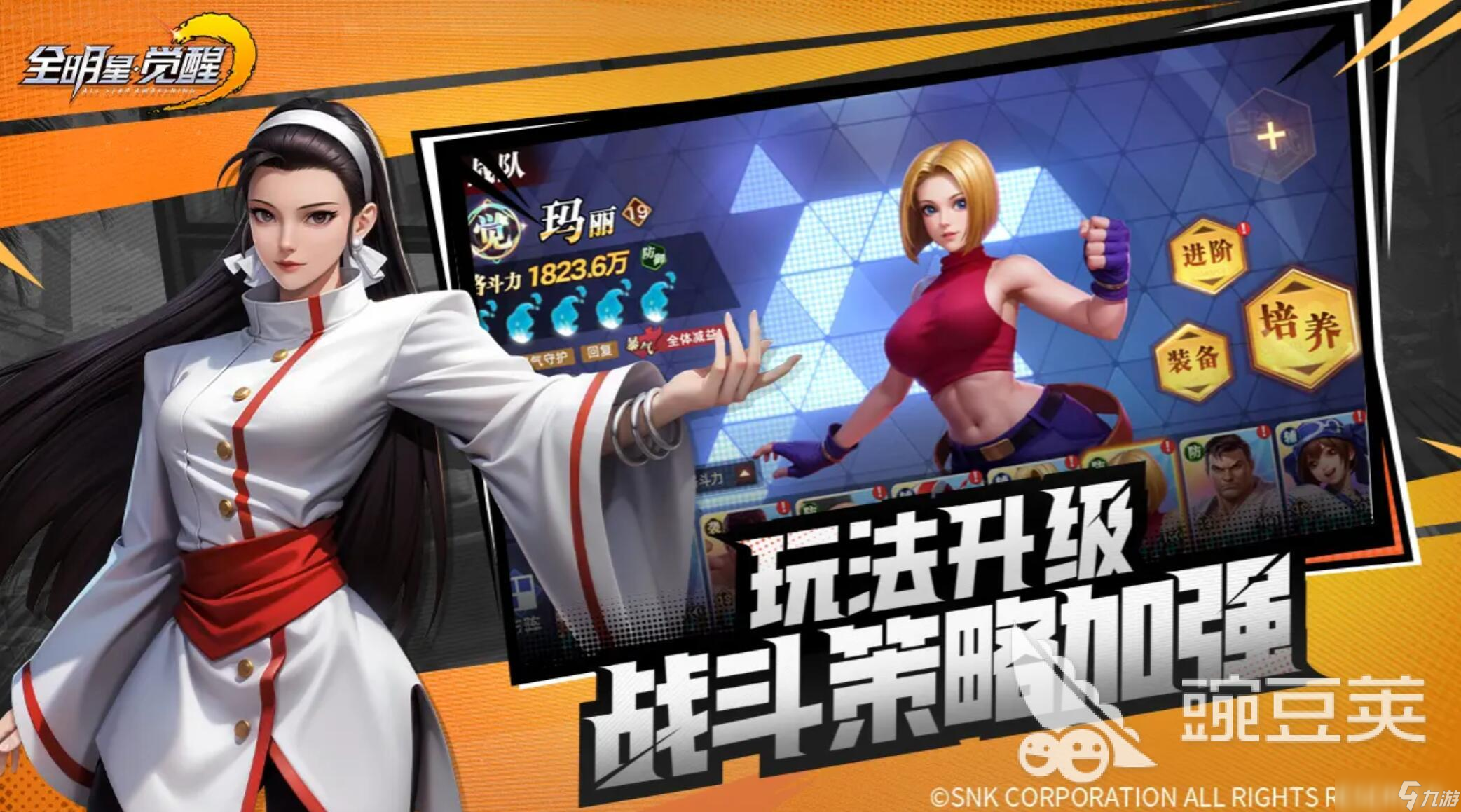 全明星觉醒几月上线 全明星觉醒上线时间推荐