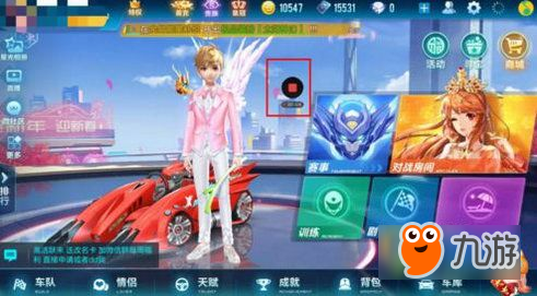 qq飞车手游怎么录屏 qq飞车手游录屏攻略