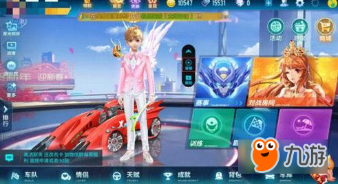 qq飞车手游怎么录屏 qq飞车手游录屏攻略