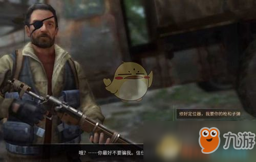 《明日之后》新币怎么获取