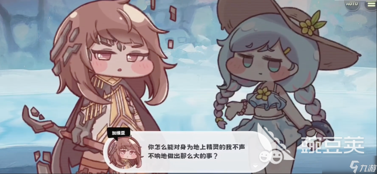 嘟嘟脸恶作剧加维亚如何 嘟嘟脸恶作剧加维亚分享