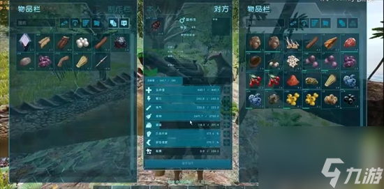 《方舟生存进化》手游前期攻略 前期怎么发育