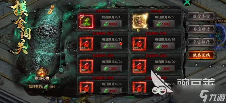 烈焰觉醒氪金教程指南 烈焰觉醒氪金厉害吗