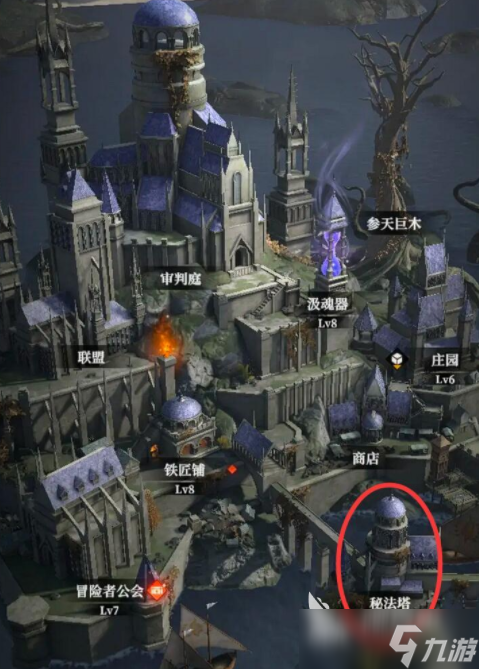 地下城堡4秘宝品质分享 地下城堡4秘宝如何获取