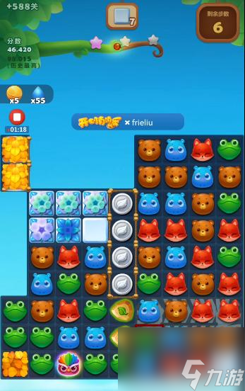 开心消消乐隐藏关588关怎么过? (开心消消乐隐藏关)