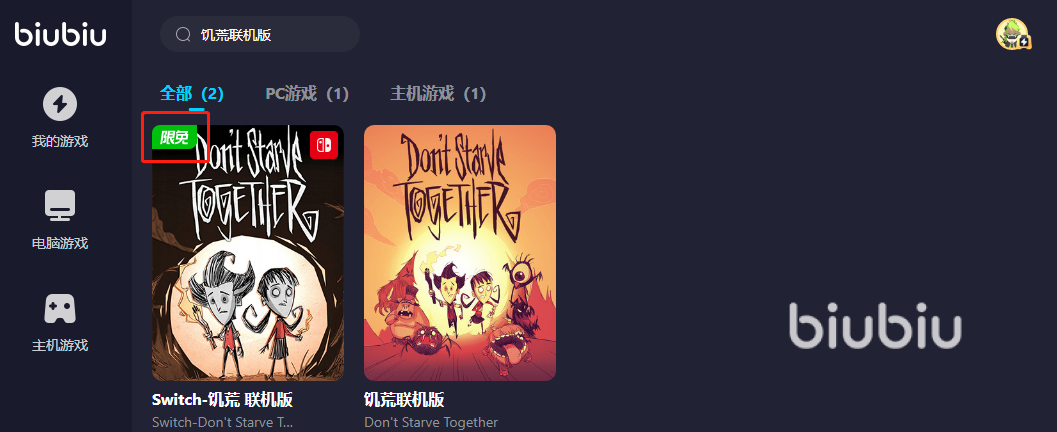 饥荒联机版延迟太高怎么解决 饥荒联机版延迟高用什么加速器