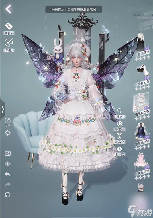 以闪亮之名主线困难8-6完美通关怎么过？