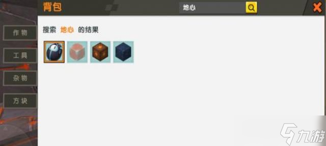 迷你世界地心之眼消失了怎么办