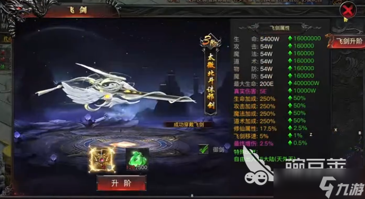 烈焰觉醒氪金教程指南 烈焰觉醒氪金厉害吗