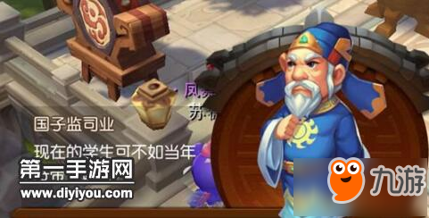 梦幻西游无双2如何拜师收徒 梦幻西游无双2如何拜师收徒