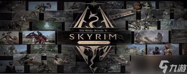 上古卷轴5马匹怎么召唤