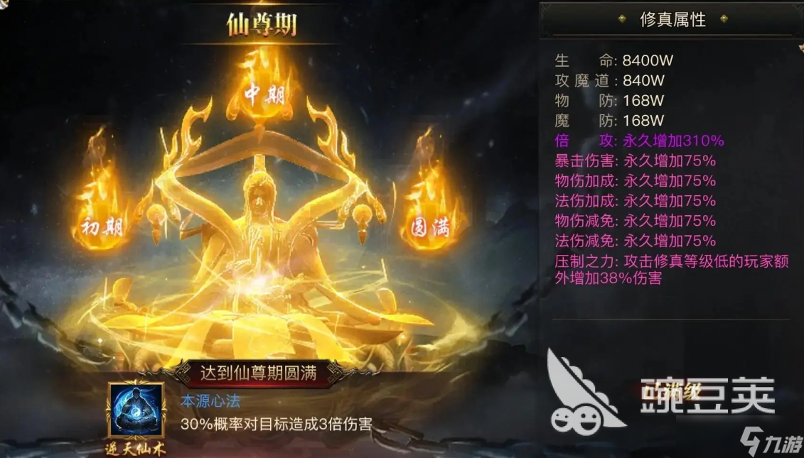 烈焰觉醒教程推荐 烈焰觉醒新手开局指南