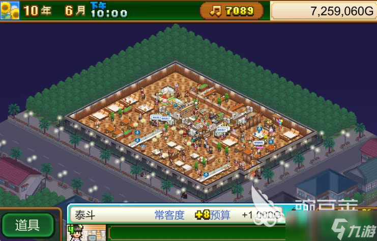 创意咖啡店物语教程推荐 创意咖啡店物语新手开局一览