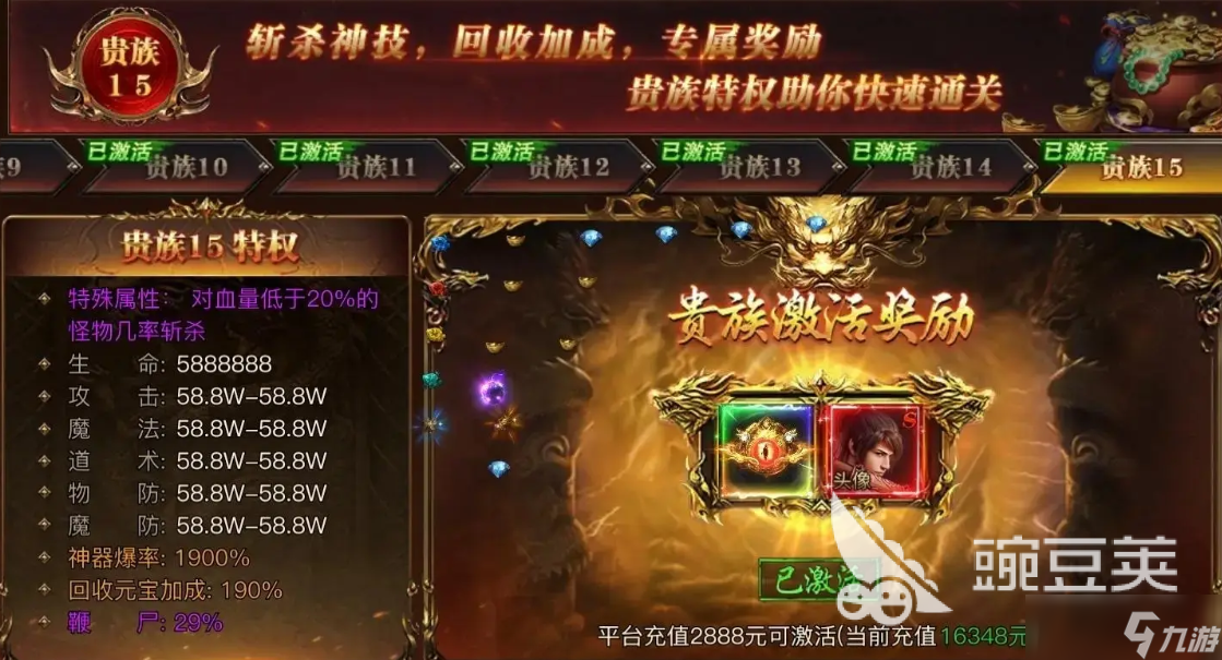 烈焰觉醒教程推荐 烈焰觉醒新手开局指南