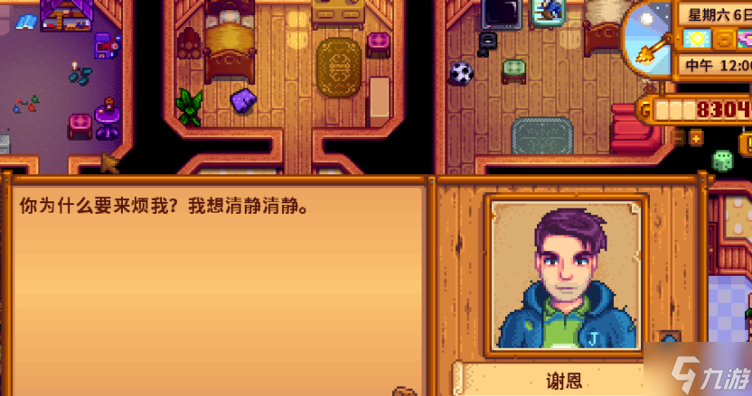 星露谷物语虚空蛋怎么获得-虚空蛋获取及孵化攻略