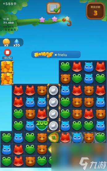 开心消消乐隐藏关588关怎么过? (开心消消乐隐藏关)