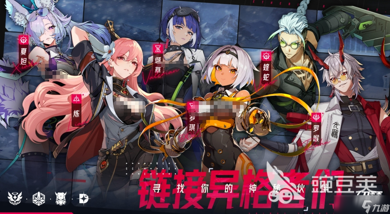 伊瑟角色强度排名一览 伊瑟手游安卓手机版角色强度榜推荐